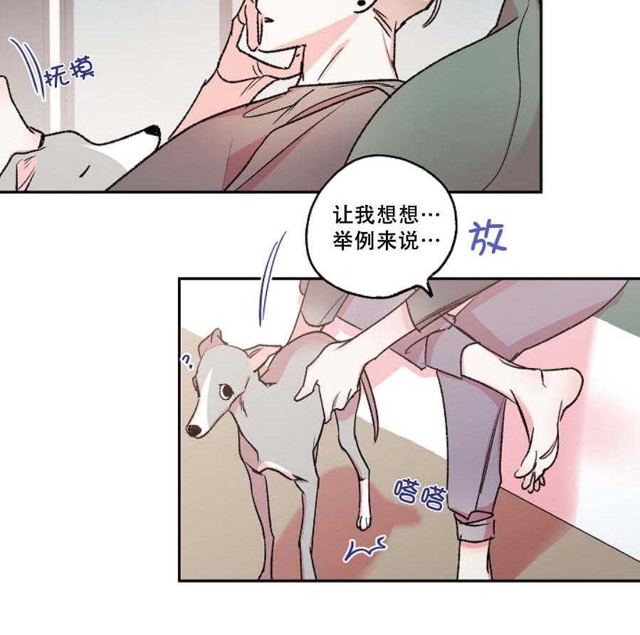 《秘密疗法》漫画最新章节第32话 你在哪儿免费下拉式在线观看章节第【20】张图片