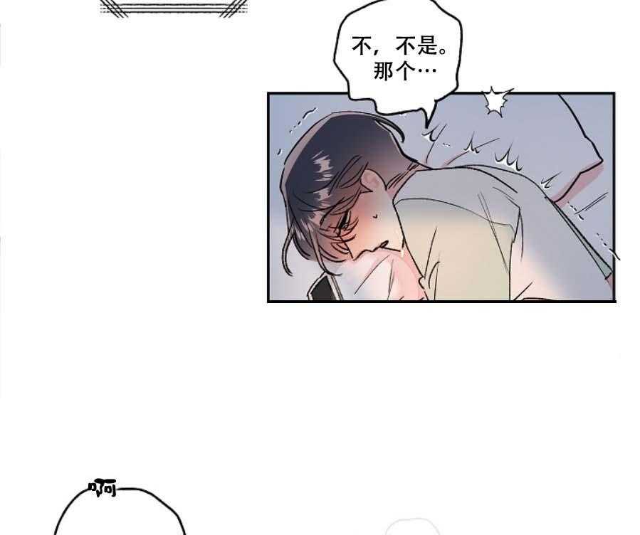 《秘密疗法》漫画最新章节第32话 你在哪儿免费下拉式在线观看章节第【12】张图片