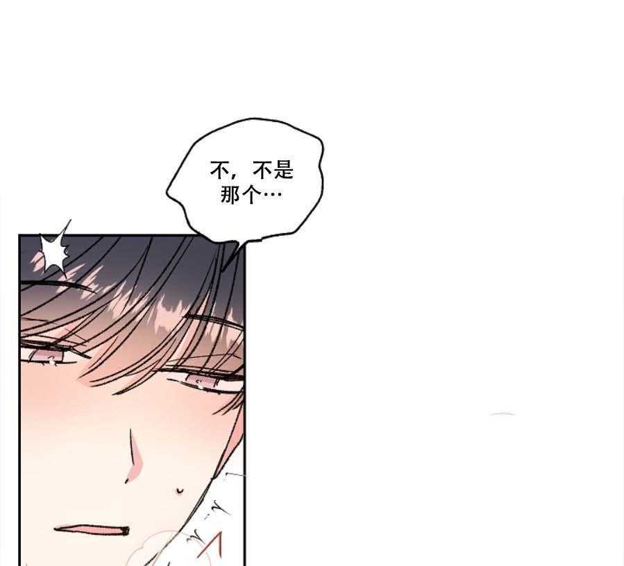 《秘密疗法》漫画最新章节第32话 你在哪儿免费下拉式在线观看章节第【15】张图片