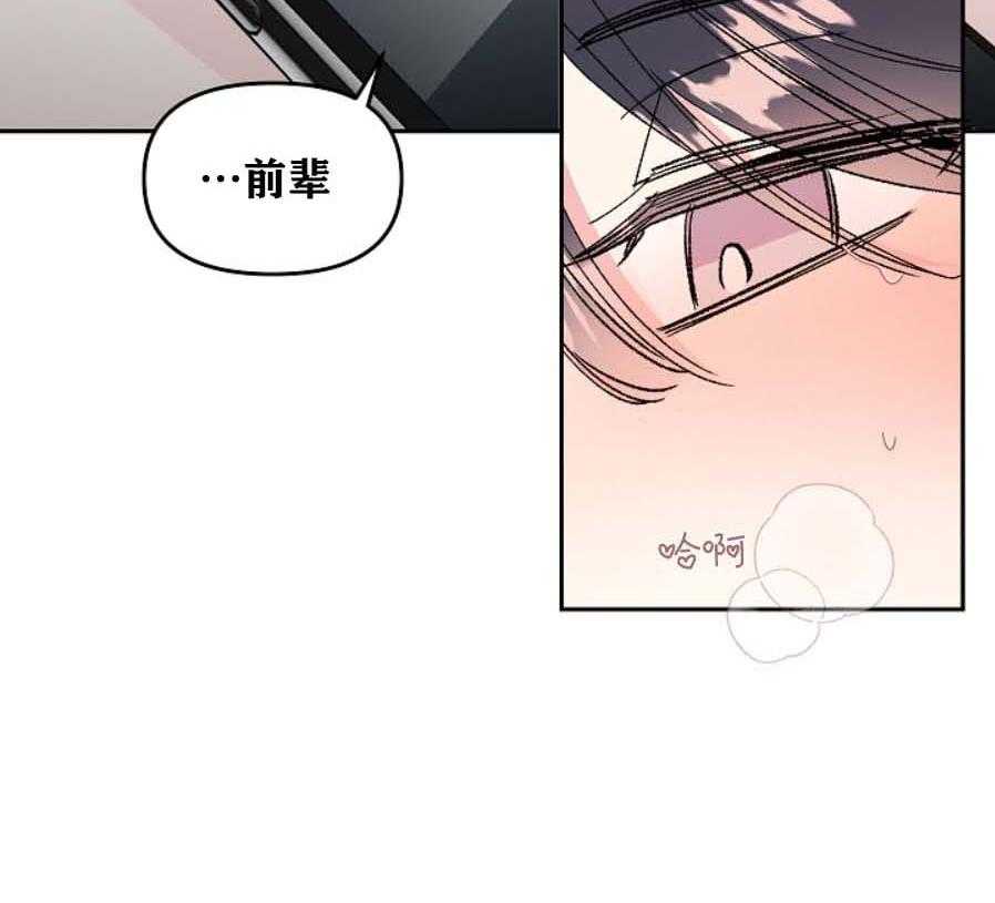 《秘密疗法》漫画最新章节第32话 你在哪儿免费下拉式在线观看章节第【5】张图片