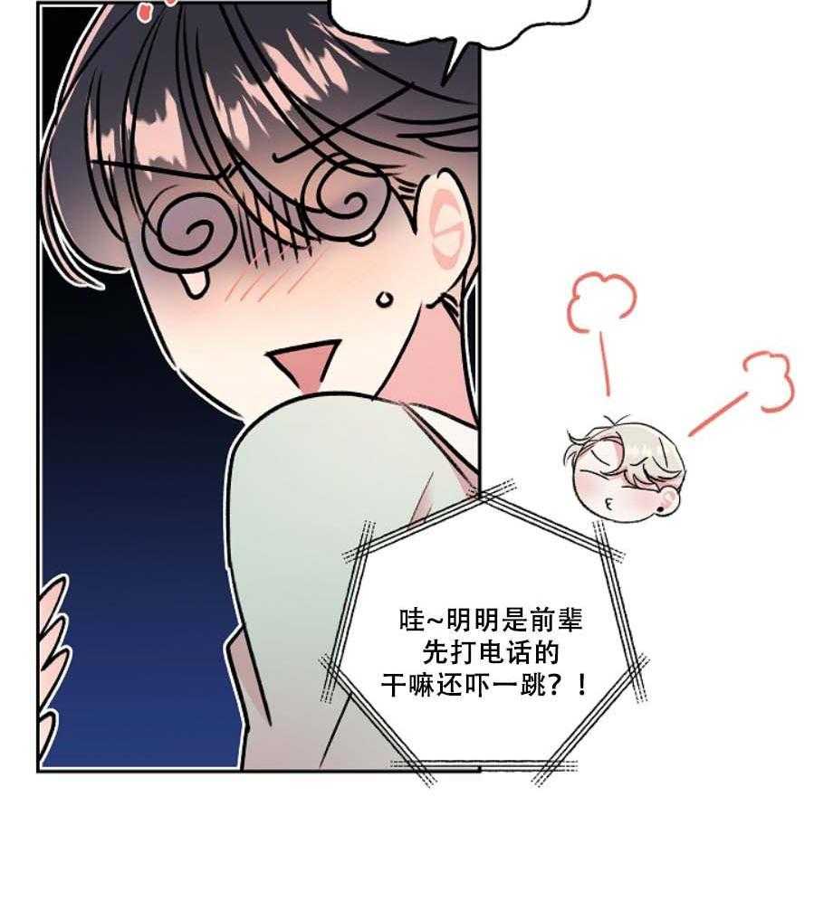 《秘密疗法》漫画最新章节第32话 你在哪儿免费下拉式在线观看章节第【24】张图片