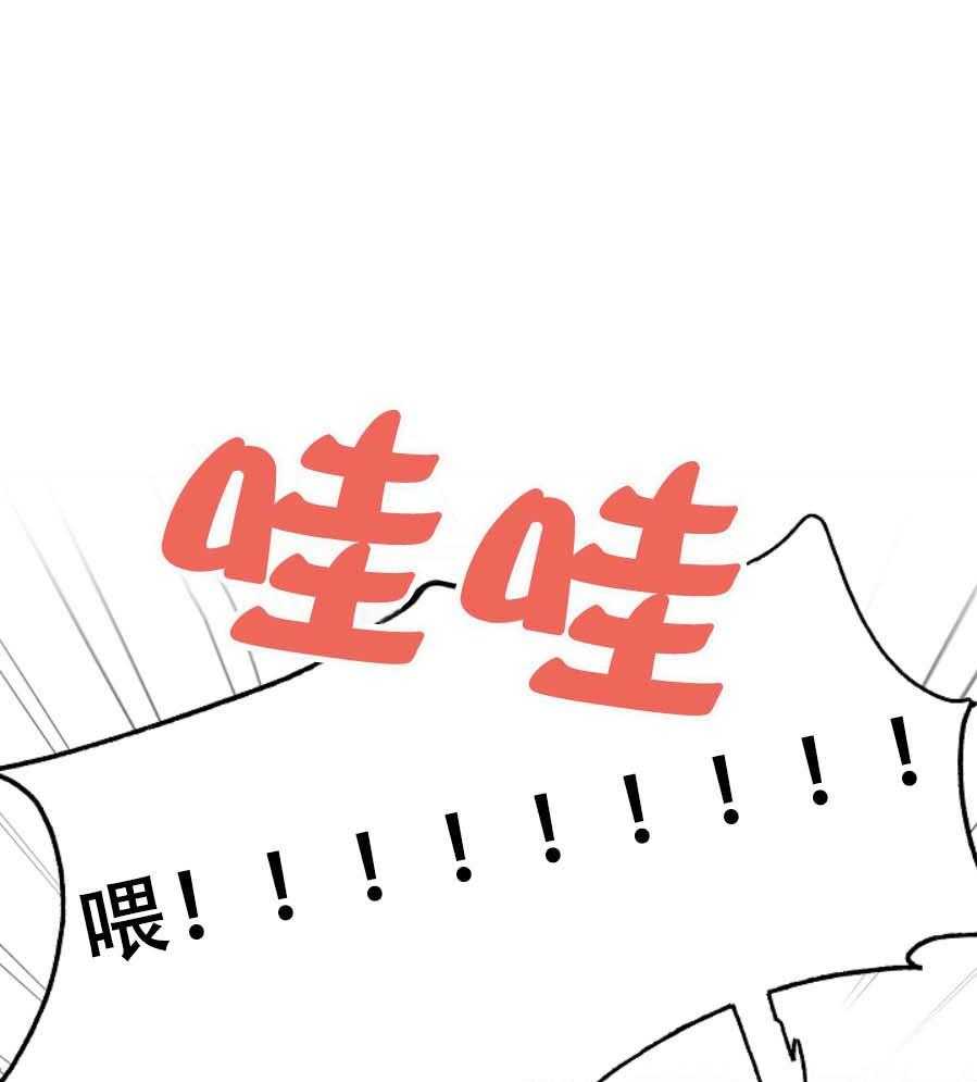 《秘密疗法》漫画最新章节第32话 你在哪儿免费下拉式在线观看章节第【27】张图片