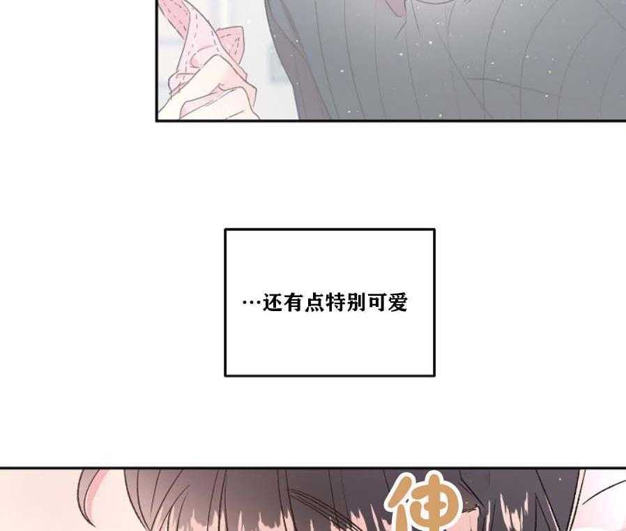 《秘密疗法》漫画最新章节第33话 让人烦躁免费下拉式在线观看章节第【15】张图片