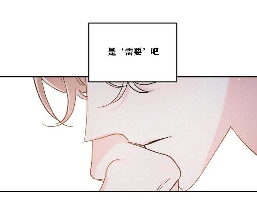 《秘密疗法》漫画最新章节第33话 让人烦躁免费下拉式在线观看章节第【18】张图片