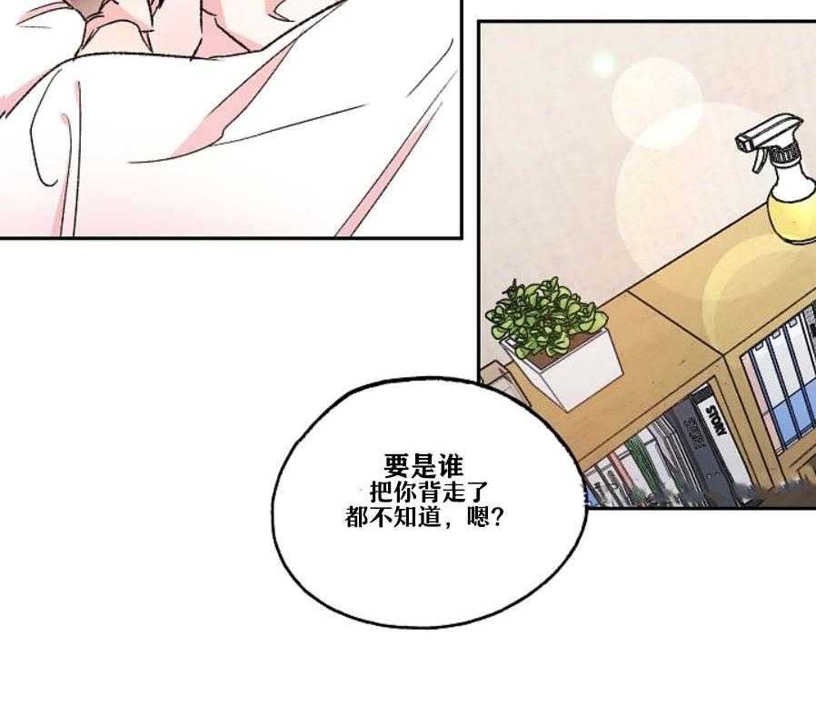 《秘密疗法》漫画最新章节第33话 让人烦躁免费下拉式在线观看章节第【26】张图片