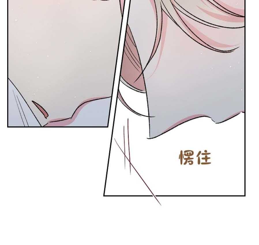 《秘密疗法》漫画最新章节第33话 让人烦躁免费下拉式在线观看章节第【4】张图片