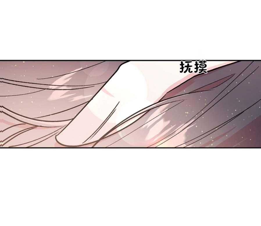 《秘密疗法》漫画最新章节第33话 让人烦躁免费下拉式在线观看章节第【25】张图片