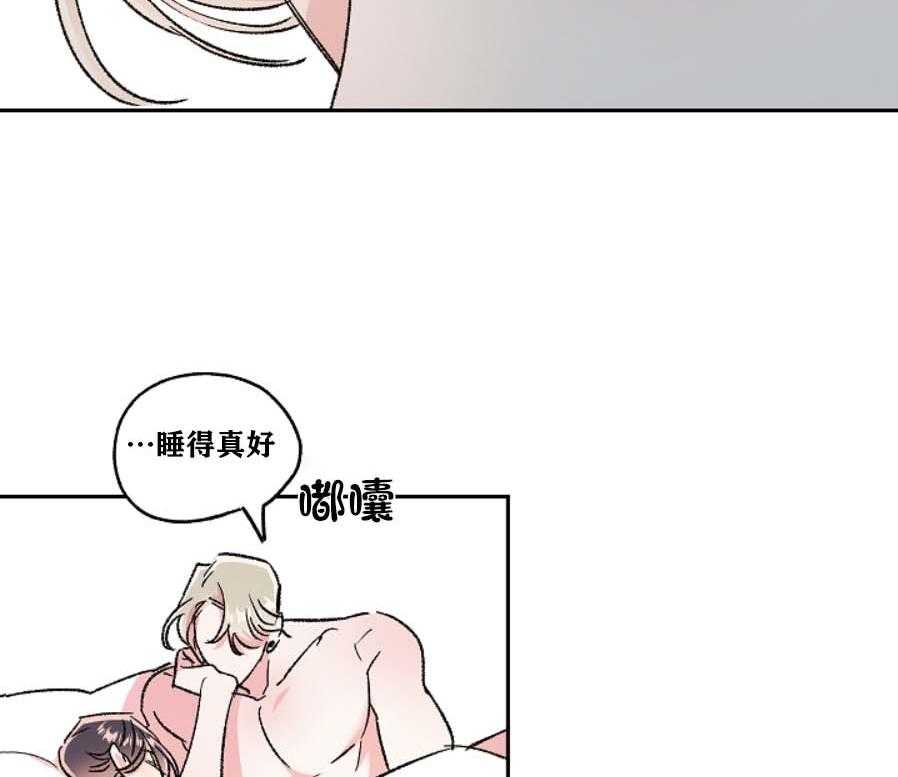 《秘密疗法》漫画最新章节第33话 让人烦躁免费下拉式在线观看章节第【27】张图片