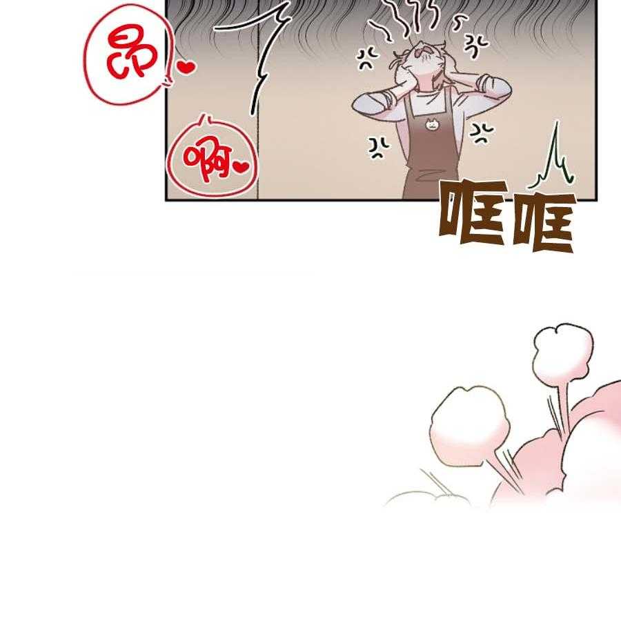 《秘密疗法》漫画最新章节第34话 捡到大便宜免费下拉式在线观看章节第【24】张图片