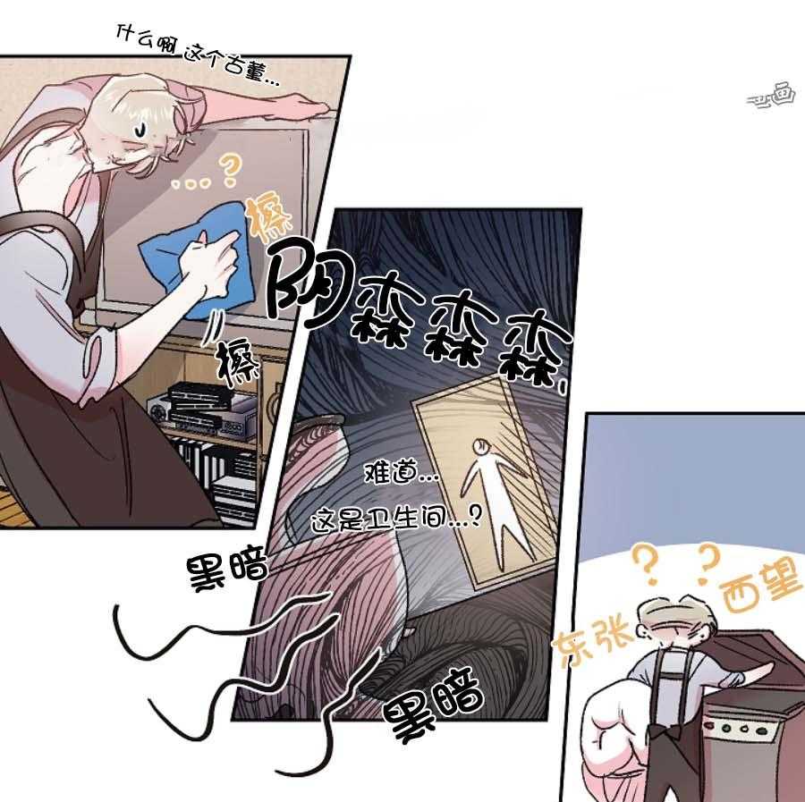 《秘密疗法》漫画最新章节第34话 捡到大便宜免费下拉式在线观看章节第【26】张图片