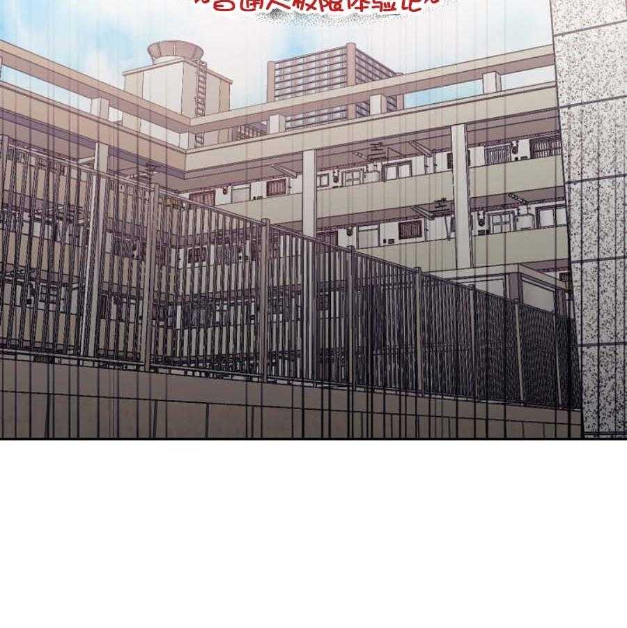 《秘密疗法》漫画最新章节第34话 捡到大便宜免费下拉式在线观看章节第【21】张图片