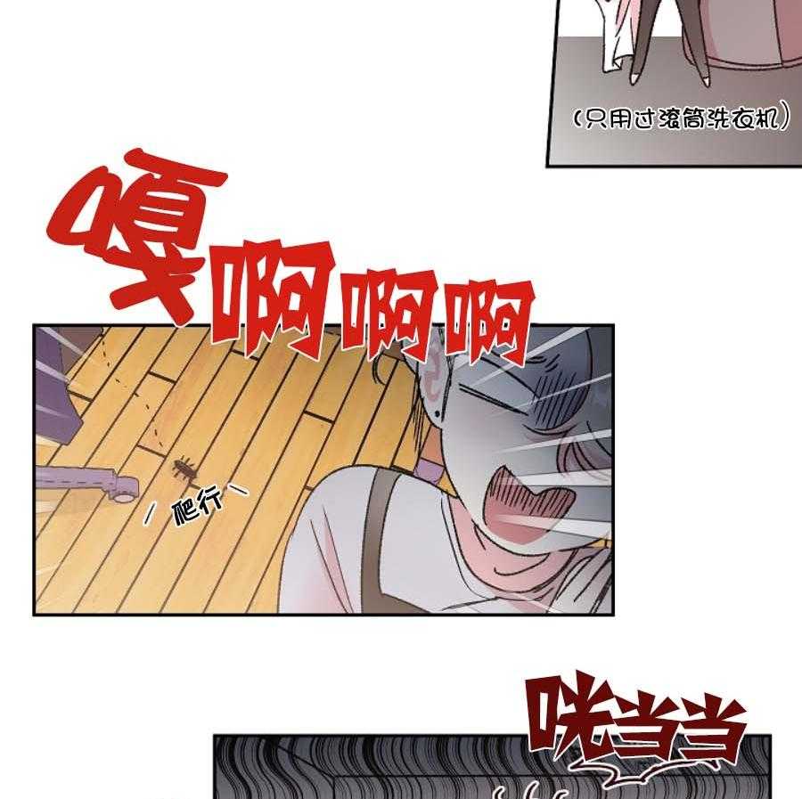 《秘密疗法》漫画最新章节第34话 捡到大便宜免费下拉式在线观看章节第【25】张图片