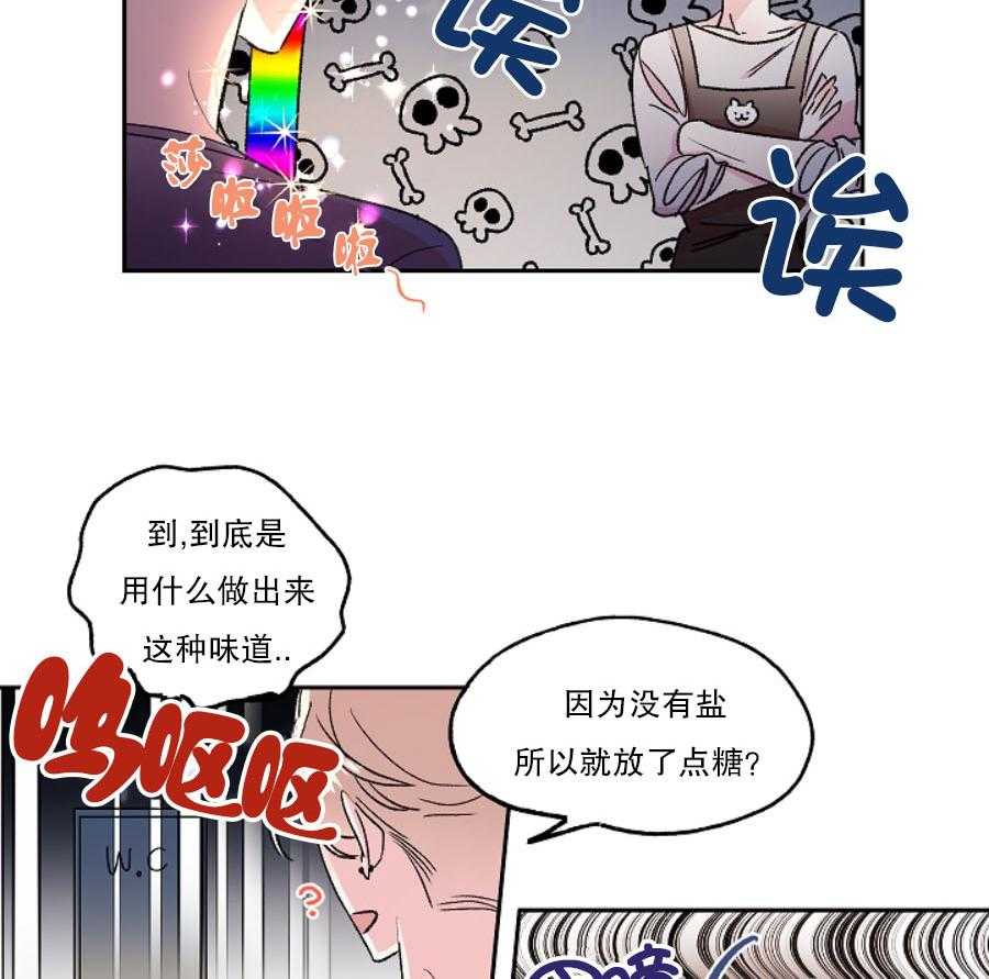 《秘密疗法》漫画最新章节第34话 捡到大便宜免费下拉式在线观看章节第【39】张图片