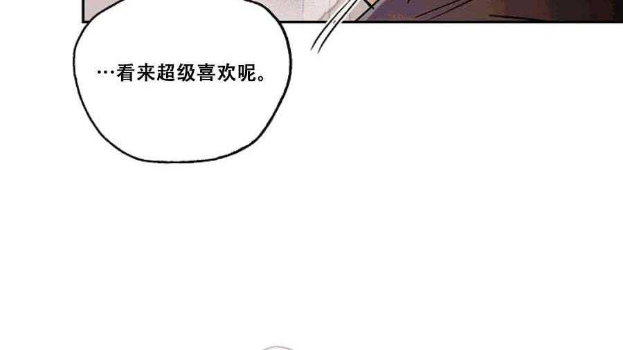 《秘密疗法》漫画最新章节第35话 我做错什么了吗？免费下拉式在线观看章节第【30】张图片