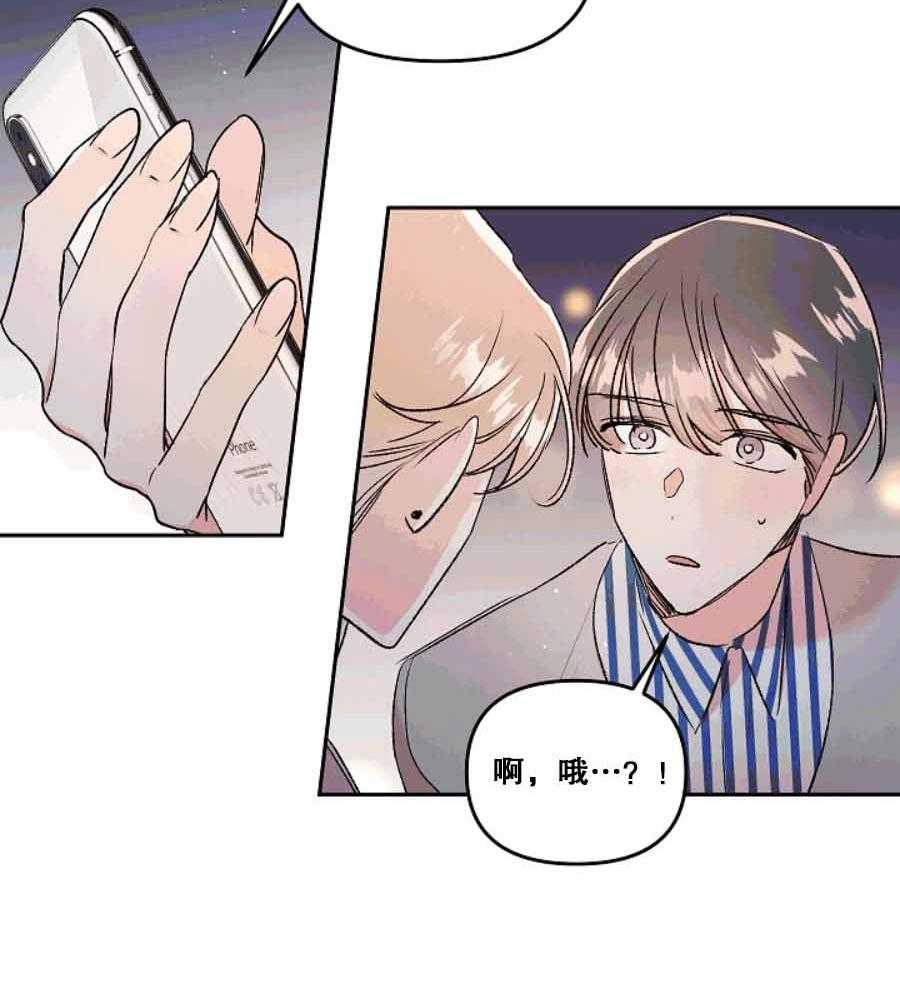 《秘密疗法》漫画最新章节第35话 我做错什么了吗？免费下拉式在线观看章节第【1】张图片