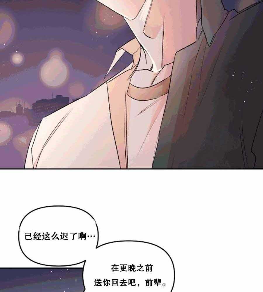 《秘密疗法》漫画最新章节第35话 我做错什么了吗？免费下拉式在线观看章节第【2】张图片