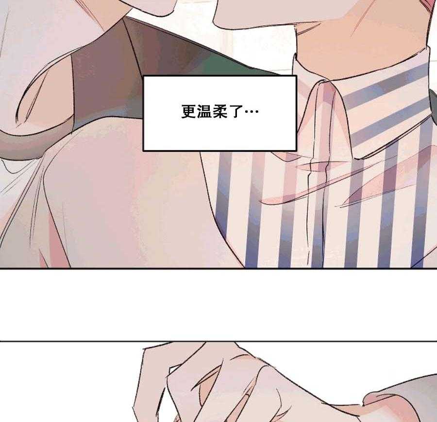 《秘密疗法》漫画最新章节第35话 我做错什么了吗？免费下拉式在线观看章节第【12】张图片