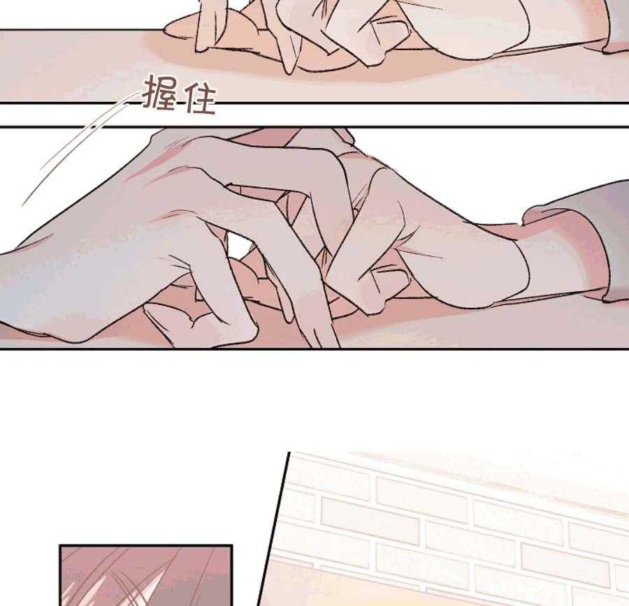 《秘密疗法》漫画最新章节第35话 我做错什么了吗？免费下拉式在线观看章节第【11】张图片