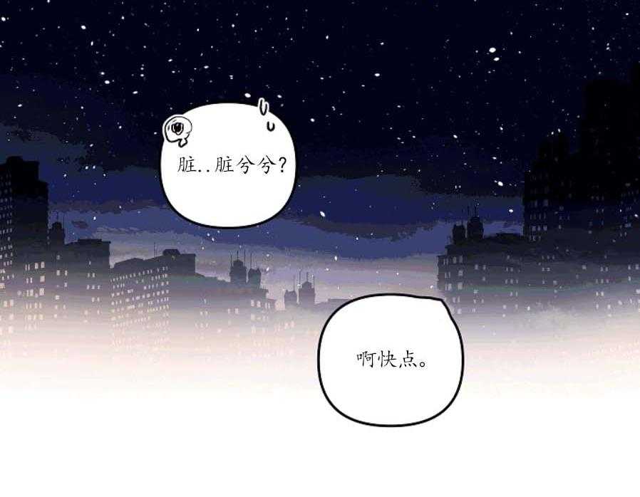 《秘密疗法》漫画最新章节第36话 准备好出来的免费下拉式在线观看章节第【4】张图片