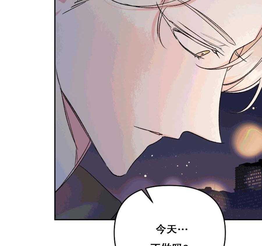 《秘密疗法》漫画最新章节第36话 准备好出来的免费下拉式在线观看章节第【25】张图片