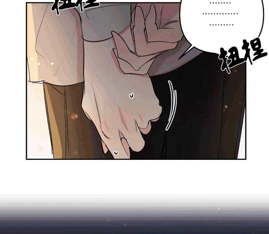 《秘密疗法》漫画最新章节第36话 准备好出来的免费下拉式在线观看章节第【20】张图片