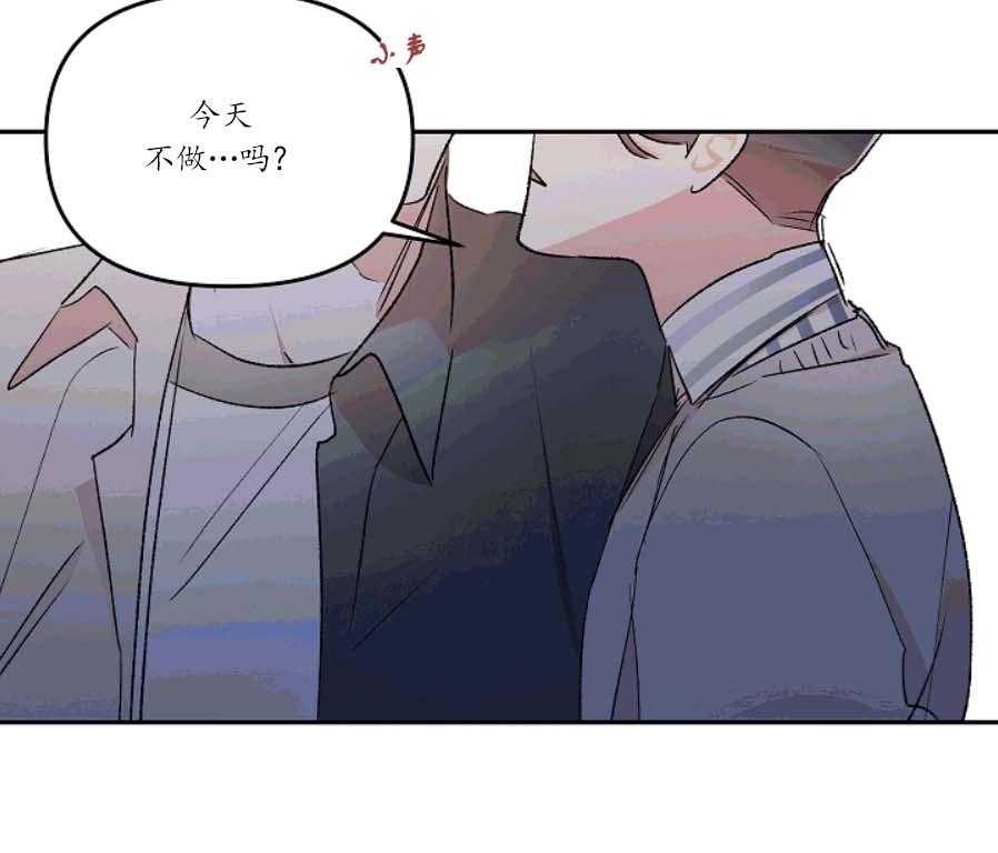 《秘密疗法》漫画最新章节第36话 准备好出来的免费下拉式在线观看章节第【9】张图片