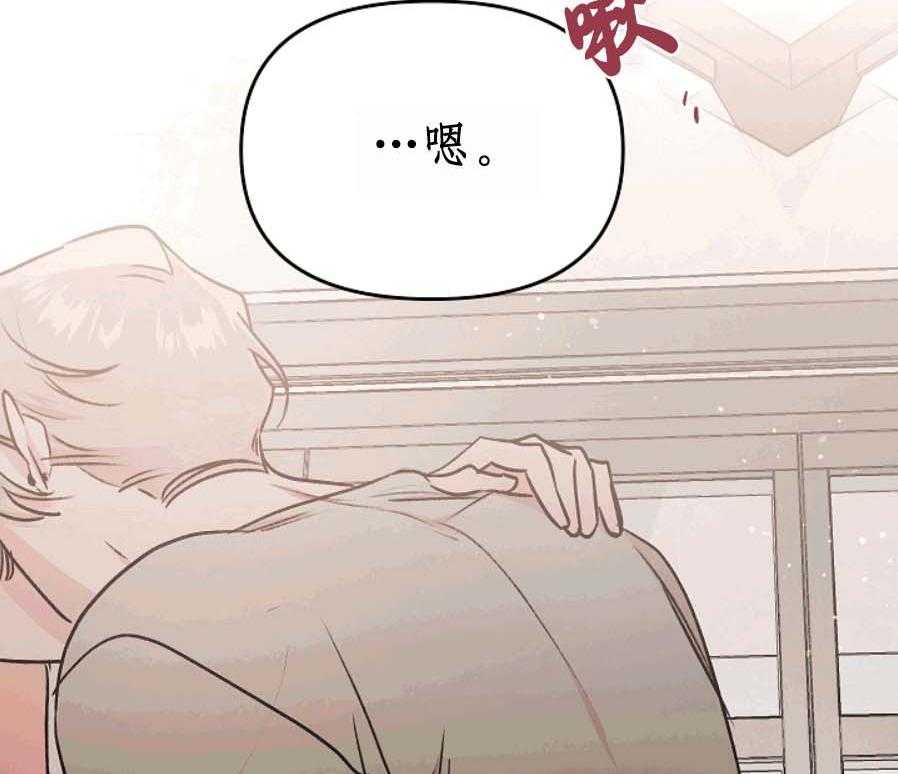 《秘密疗法》漫画最新章节第37话 不合适免费下拉式在线观看章节第【22】张图片