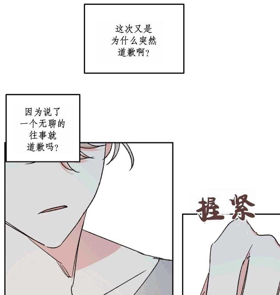 《秘密疗法》漫画最新章节第37话 不合适免费下拉式在线观看章节第【8】张图片