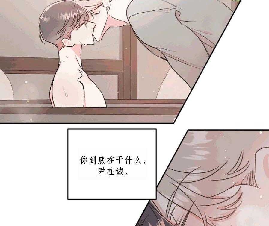 《秘密疗法》漫画最新章节第37话 不合适免费下拉式在线观看章节第【25】张图片