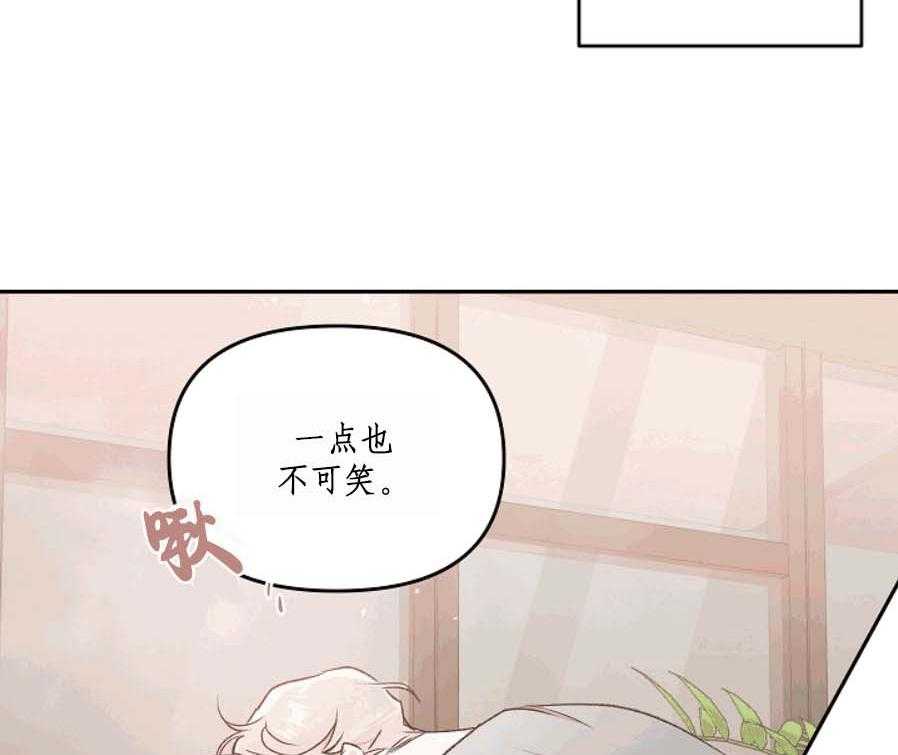 《秘密疗法》漫画最新章节第37话 不合适免费下拉式在线观看章节第【26】张图片