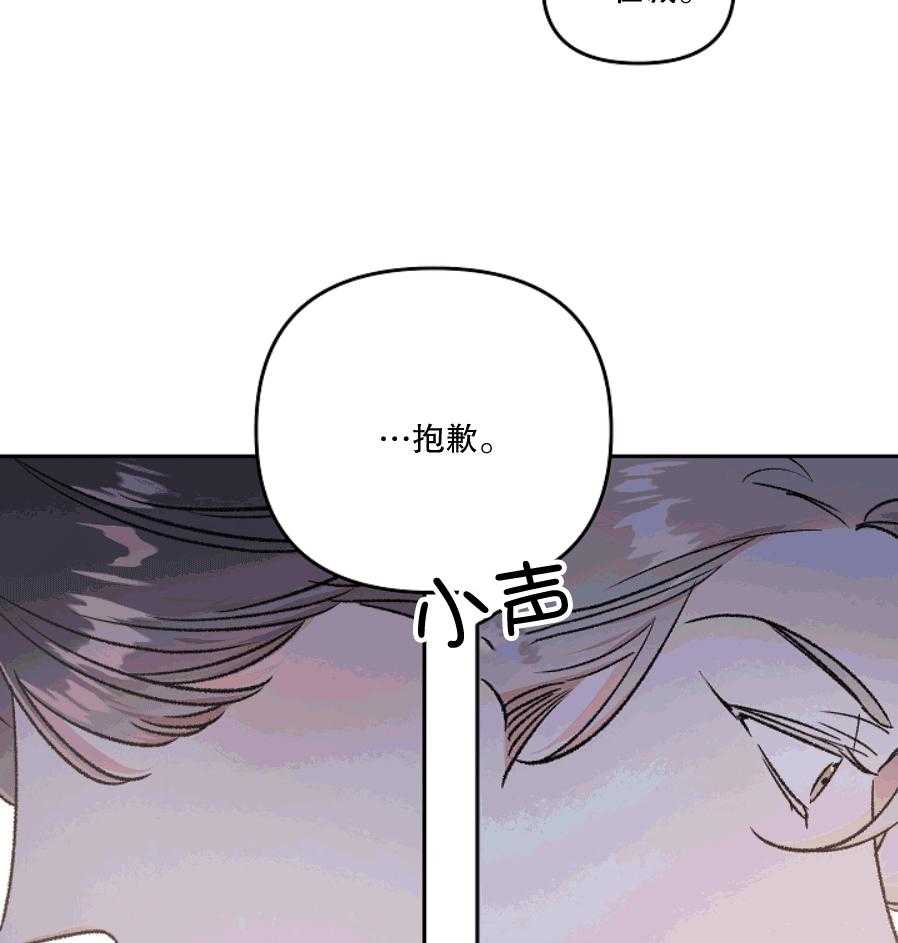 《秘密疗法》漫画最新章节第38话 所以才更喜欢免费下拉式在线观看章节第【25】张图片