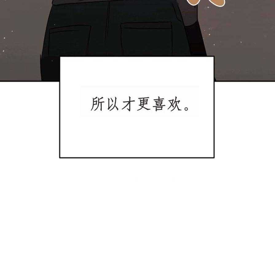 《秘密疗法》漫画最新章节第38话 所以才更喜欢免费下拉式在线观看章节第【48】张图片