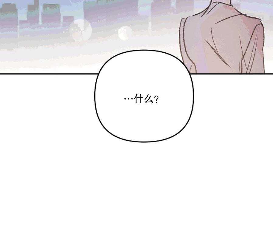 《秘密疗法》漫画最新章节第38话 所以才更喜欢免费下拉式在线观看章节第【20】张图片