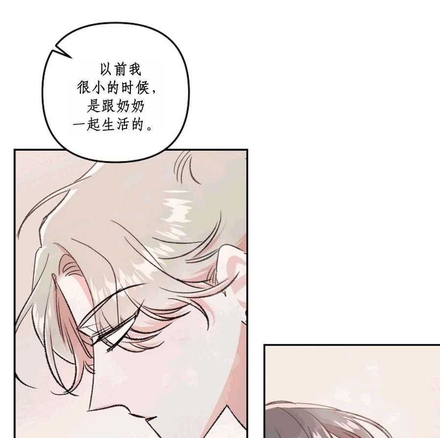 《秘密疗法》漫画最新章节第38话 所以才更喜欢免费下拉式在线观看章节第【35】张图片