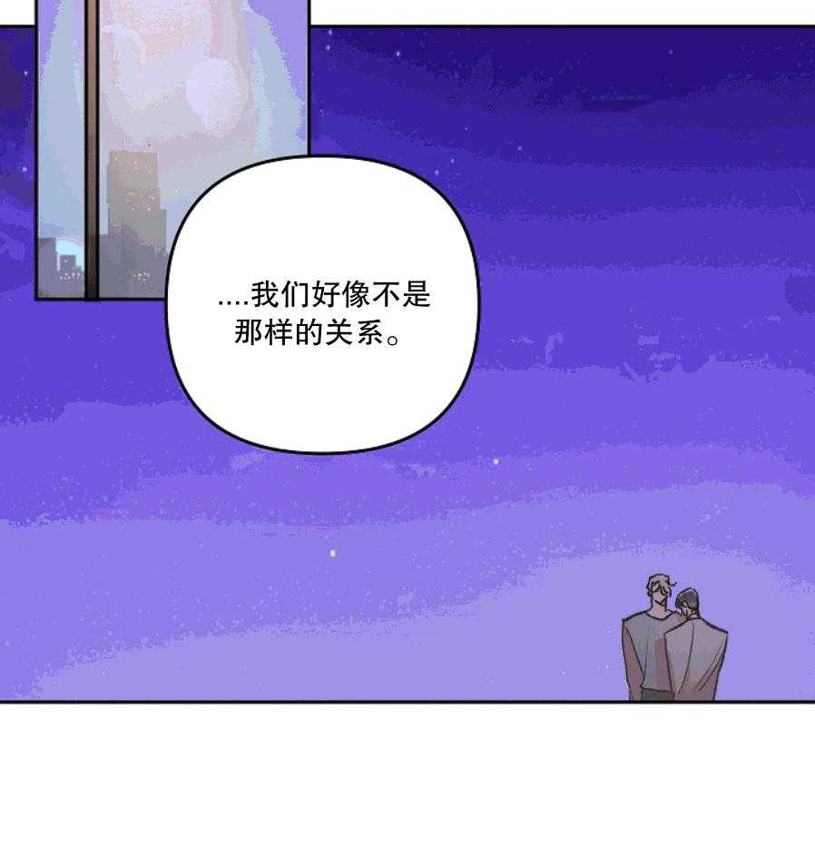 《秘密疗法》漫画最新章节第38话 所以才更喜欢免费下拉式在线观看章节第【23】张图片