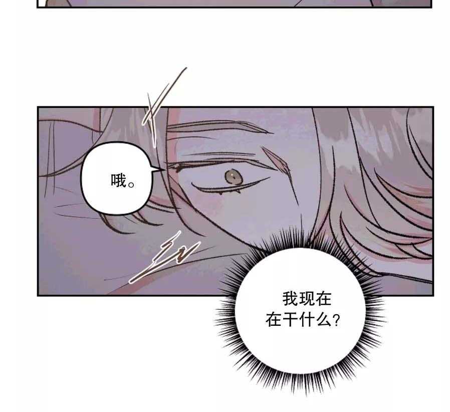 《秘密疗法》漫画最新章节第38话 所以才更喜欢免费下拉式在线观看章节第【29】张图片