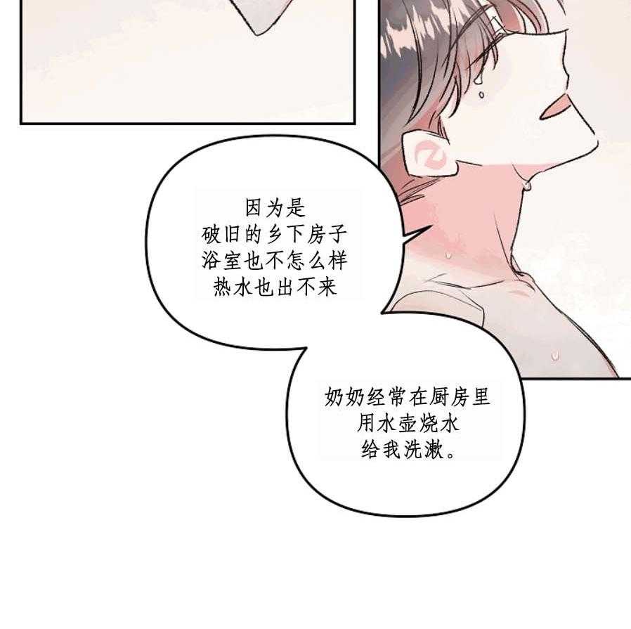 《秘密疗法》漫画最新章节第38话 所以才更喜欢免费下拉式在线观看章节第【34】张图片