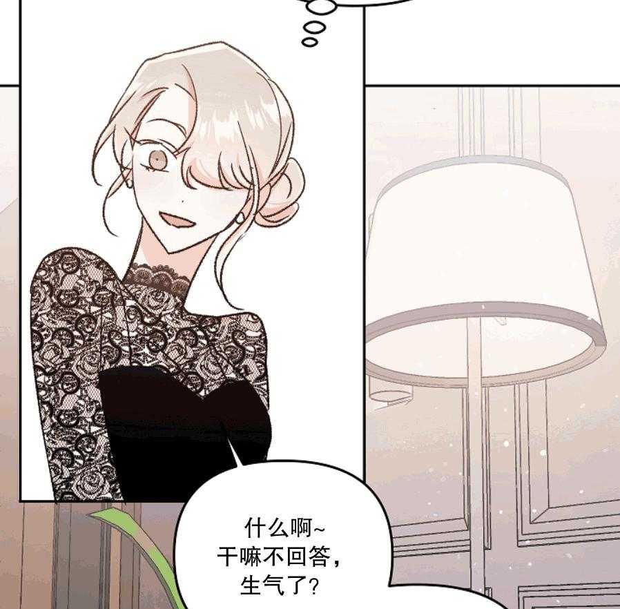 《秘密疗法》漫画最新章节第39话 没自信的时候免费下拉式在线观看章节第【23】张图片