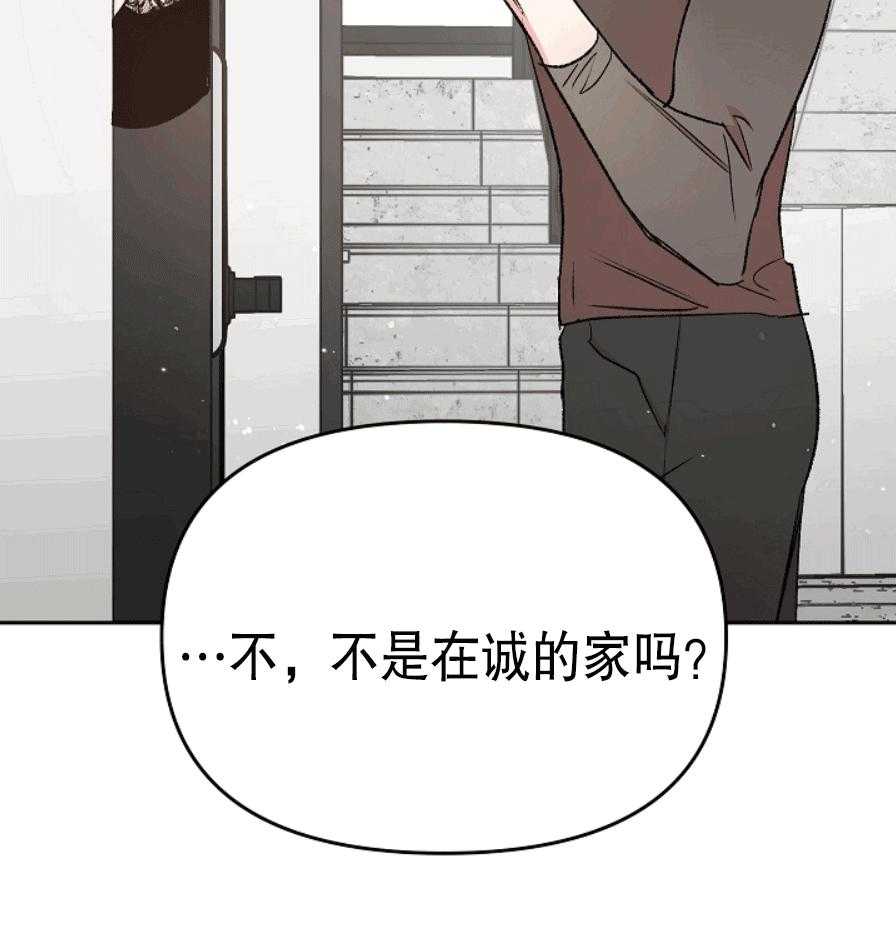 《秘密疗法》漫画最新章节第39话 没自信的时候免费下拉式在线观看章节第【1】张图片