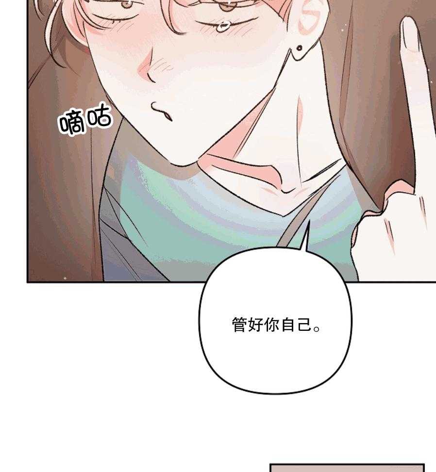 《秘密疗法》漫画最新章节第39话 没自信的时候免费下拉式在线观看章节第【7】张图片