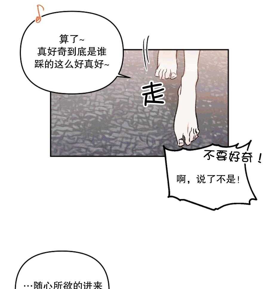 《秘密疗法》漫画最新章节第39话 没自信的时候免费下拉式在线观看章节第【11】张图片