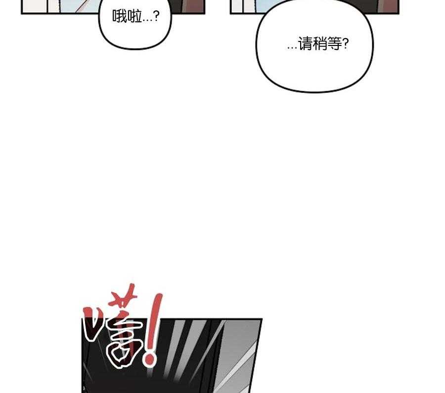 《秘密疗法》漫画最新章节第40话 糟糕的心情免费下拉式在线观看章节第【36】张图片