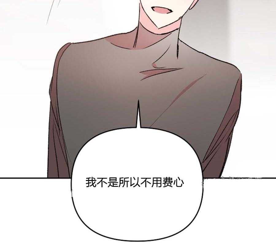 《秘密疗法》漫画最新章节第40话 糟糕的心情免费下拉式在线观看章节第【22】张图片