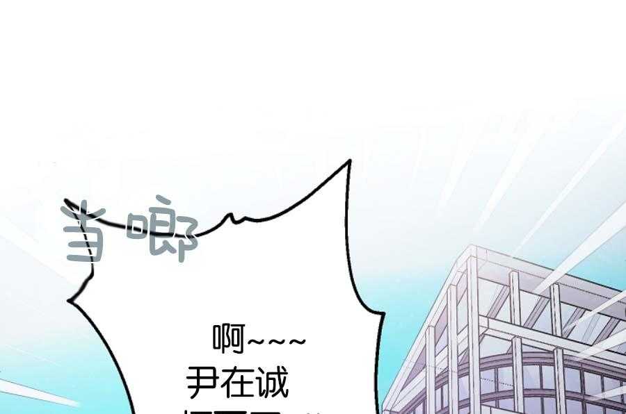 《秘密疗法》漫画最新章节第40话 糟糕的心情免费下拉式在线观看章节第【10】张图片