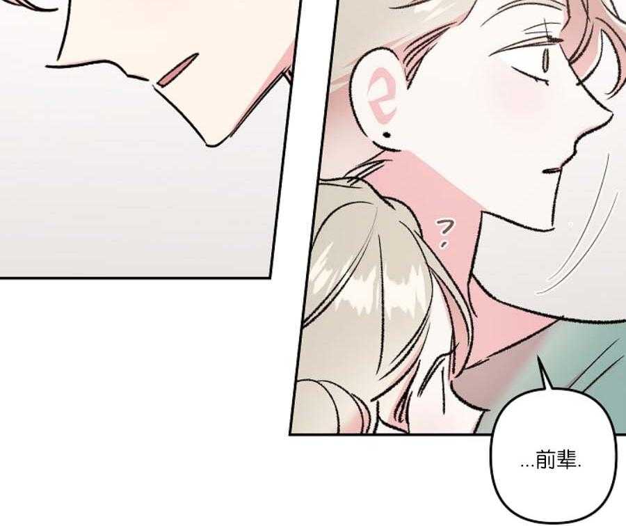 《秘密疗法》漫画最新章节第40话 糟糕的心情免费下拉式在线观看章节第【20】张图片