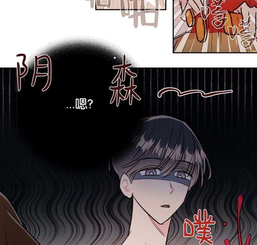 《秘密疗法》漫画最新章节第40话 糟糕的心情免费下拉式在线观看章节第【7】张图片