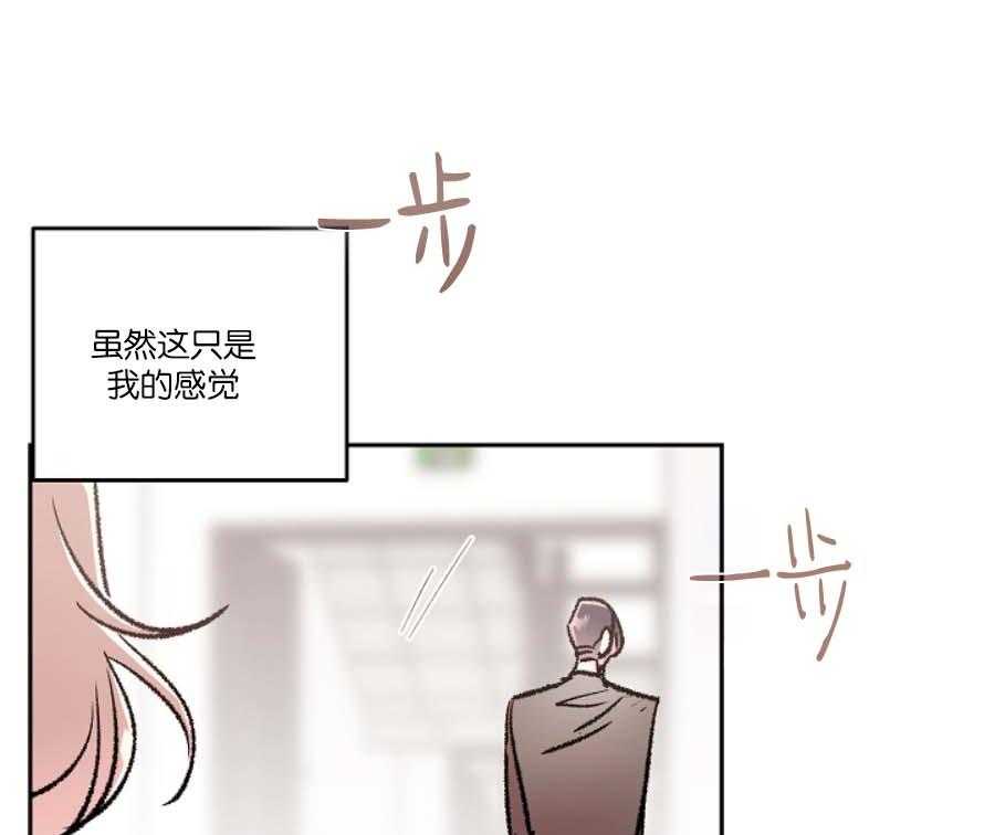 《秘密疗法》漫画最新章节第40话 糟糕的心情免费下拉式在线观看章节第【19】张图片