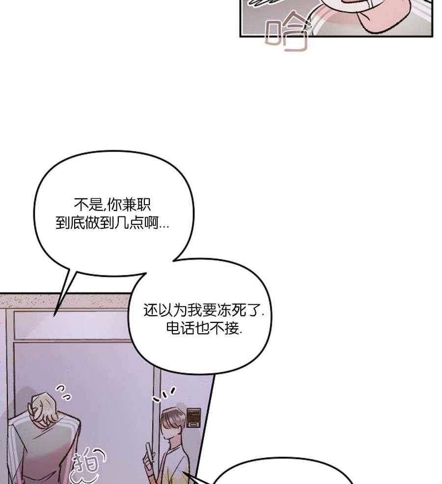 《秘密疗法》漫画最新章节第41话 止不住的眼泪免费下拉式在线观看章节第【21】张图片