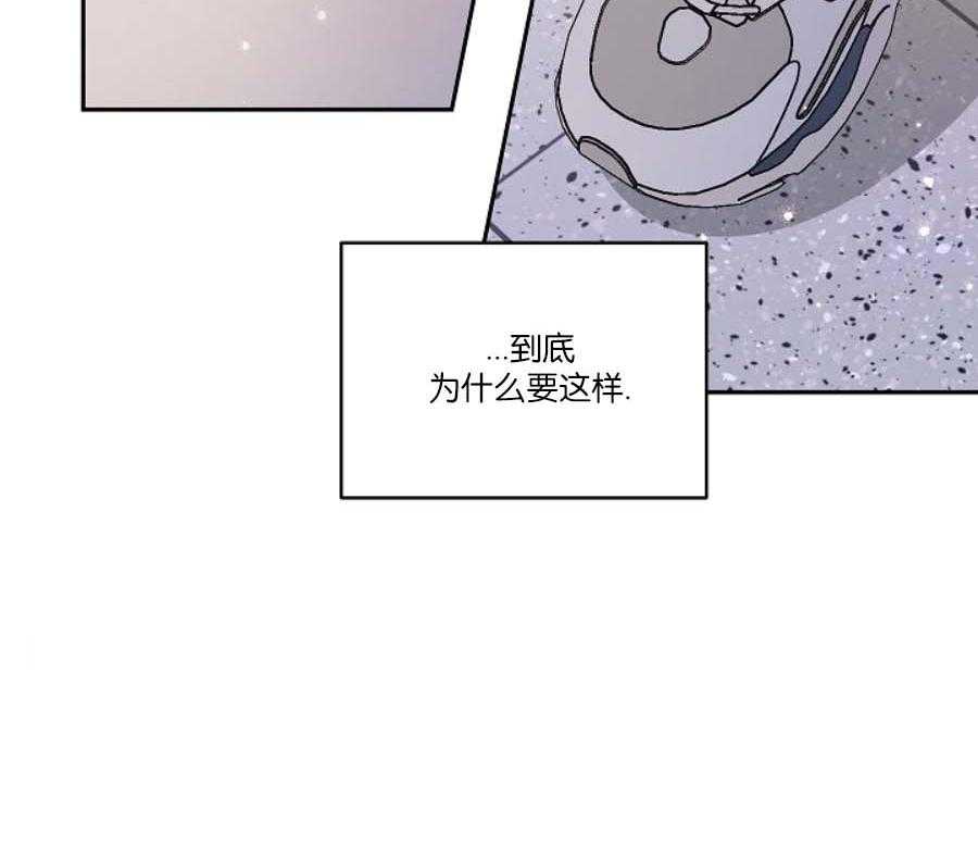 《秘密疗法》漫画最新章节第41话 止不住的眼泪免费下拉式在线观看章节第【15】张图片