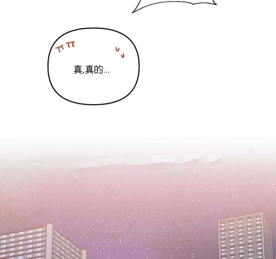 《秘密疗法》漫画最新章节第41话 止不住的眼泪免费下拉式在线观看章节第【27】张图片